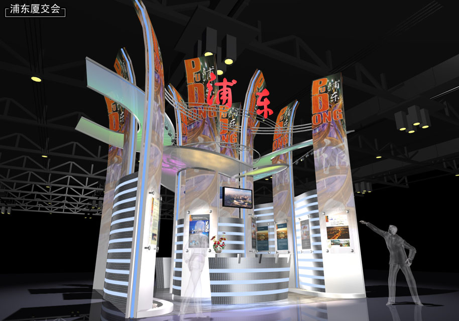 刘方林作品——浦东新区厦门98贸促会展台设计(2002)