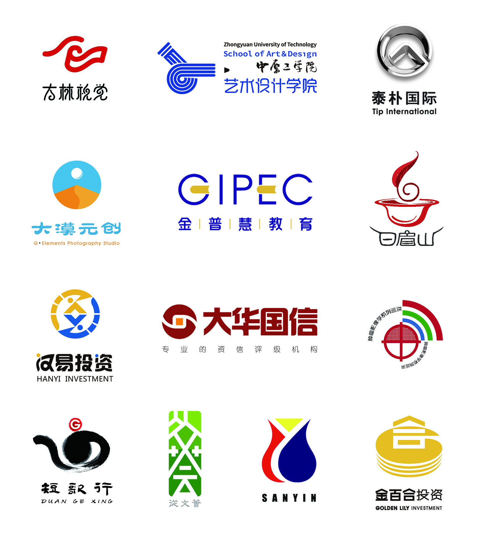 部分标志作品汇总